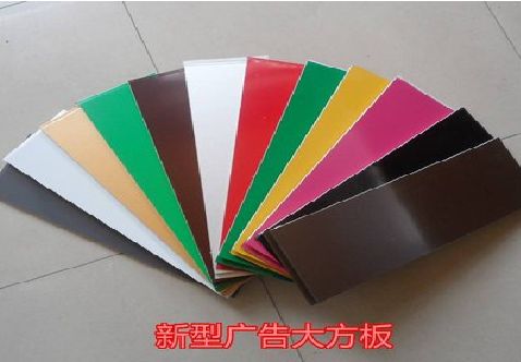 剑川大方板和铝塑板的区别在哪里？