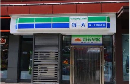剑川便利店招牌如何设计？