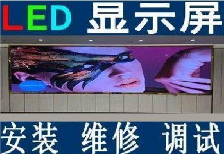剑川LED炫彩屏招牌的优势及应用