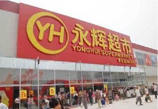 剑川生活超市门头如何设计？