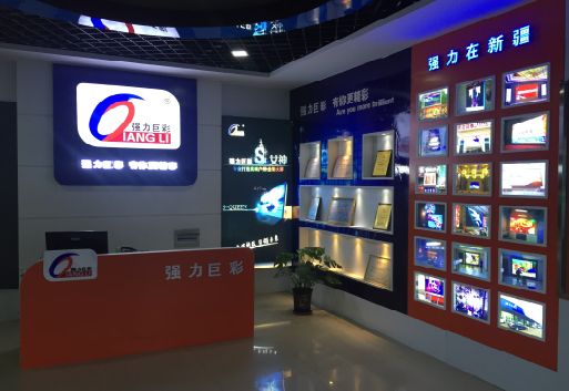 剑川整体显示屏店招的作用。