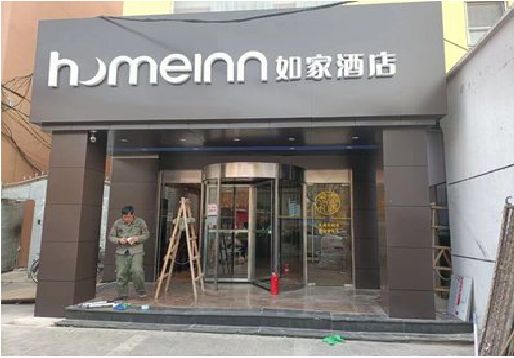 剑川铝塑板门头施工工艺。