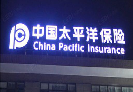 剑川发光字招牌不亮的一些原因。