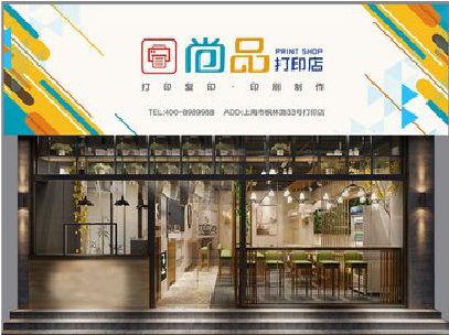 剑川广告打印店的招牌如何设计才能吸引顾客？