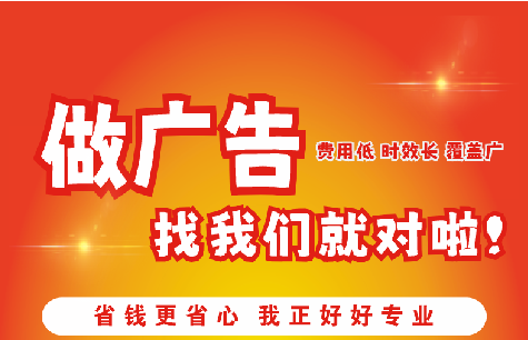 剑川如何提高门头广告设计制作效果？