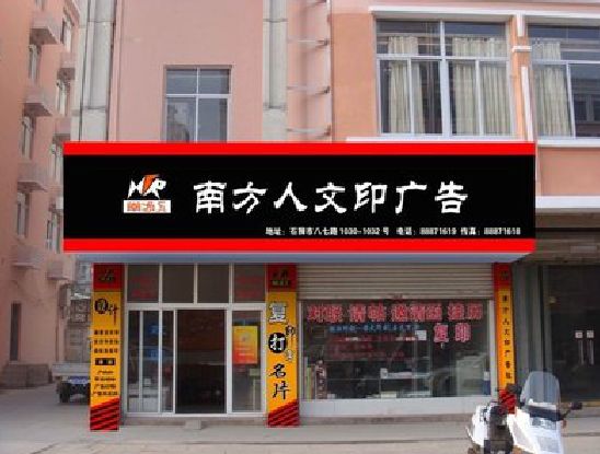 剑川广告招牌系统管理的关键。