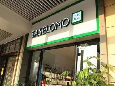 剑川如何选择门店招牌的颜色？