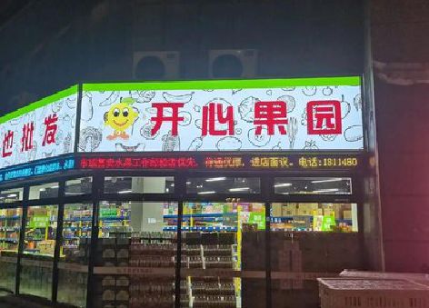 剑川门头广告灯箱制作小常识。