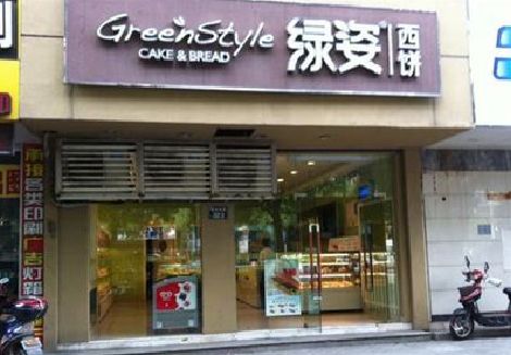 剑川门头招牌设计小技巧。