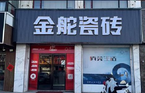 剑川门头招牌设计制作细节。