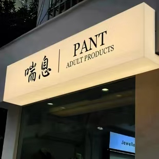 剑川户外广告对城市文化建设的作用
